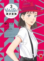 Yawara! - Ultimate Deluxe Edition